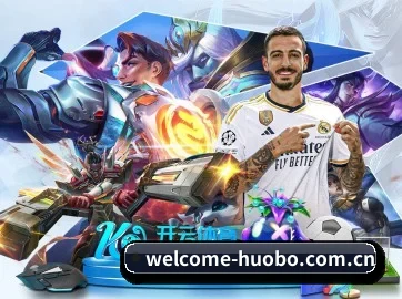火博官方 APP